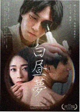 极品影院连续剧集第七号剪辑台封面